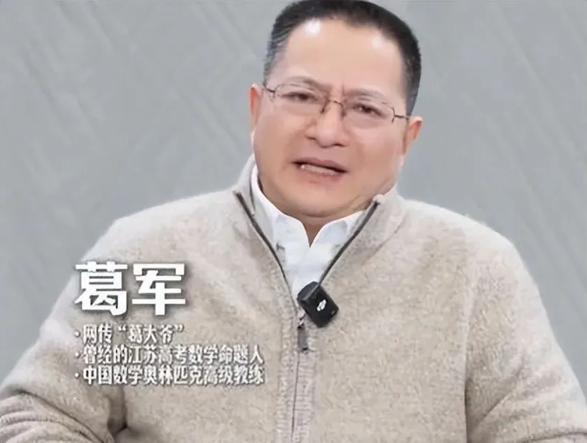 2003年,考生教育局偷盗试卷,全国启用高难备用卷,改写600万考生命运!-第15张图片-四季读书网