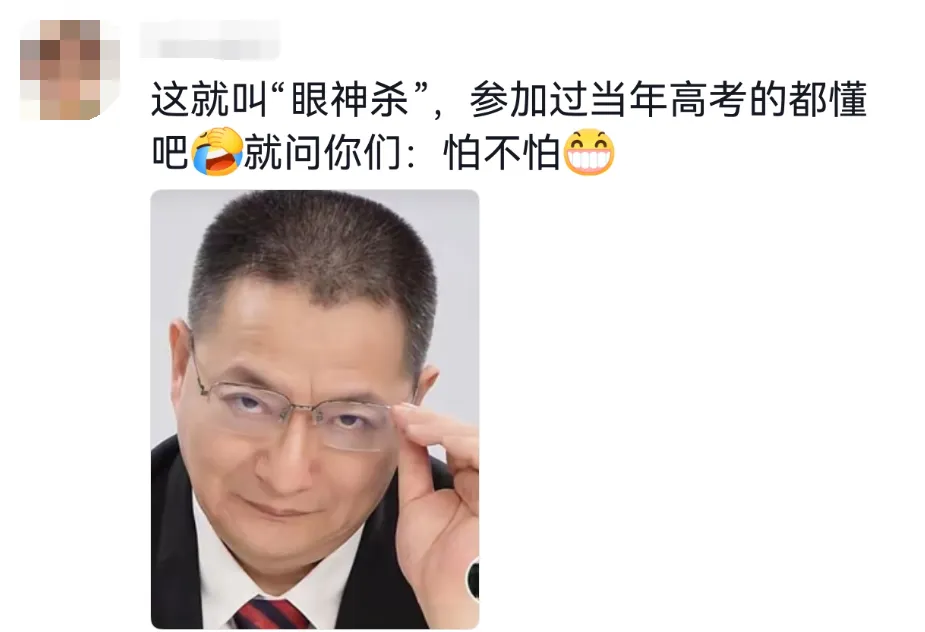 2003年,考生教育局偷盗试卷,全国启用高难备用卷,改写600万考生命运!-第16张图片-四季读书网