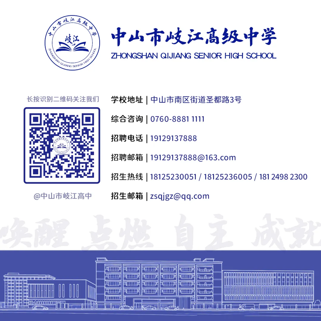中考倒计时|用好错题本,把失分点变成提分增长点-第26张图片-四季读书网