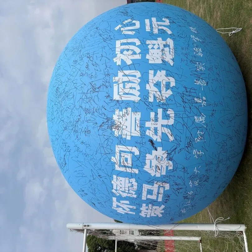 怀德向善励初心 策马争先夺魁元——中考壮行主题活动-第82张图片-四季读书网