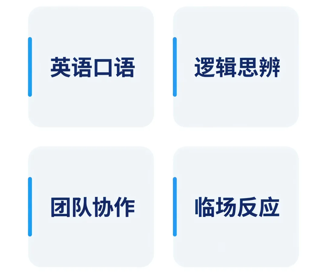 2026江苏西浦综评面试指南|往年真题免费领!-第4张图片-四季读书网