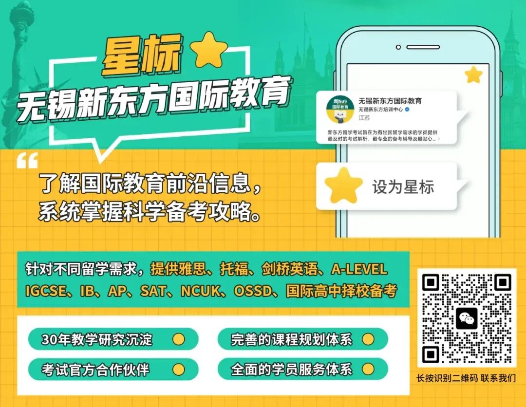 2026江苏西浦综评面试指南|往年真题免费领!-第11张图片-四季读书网