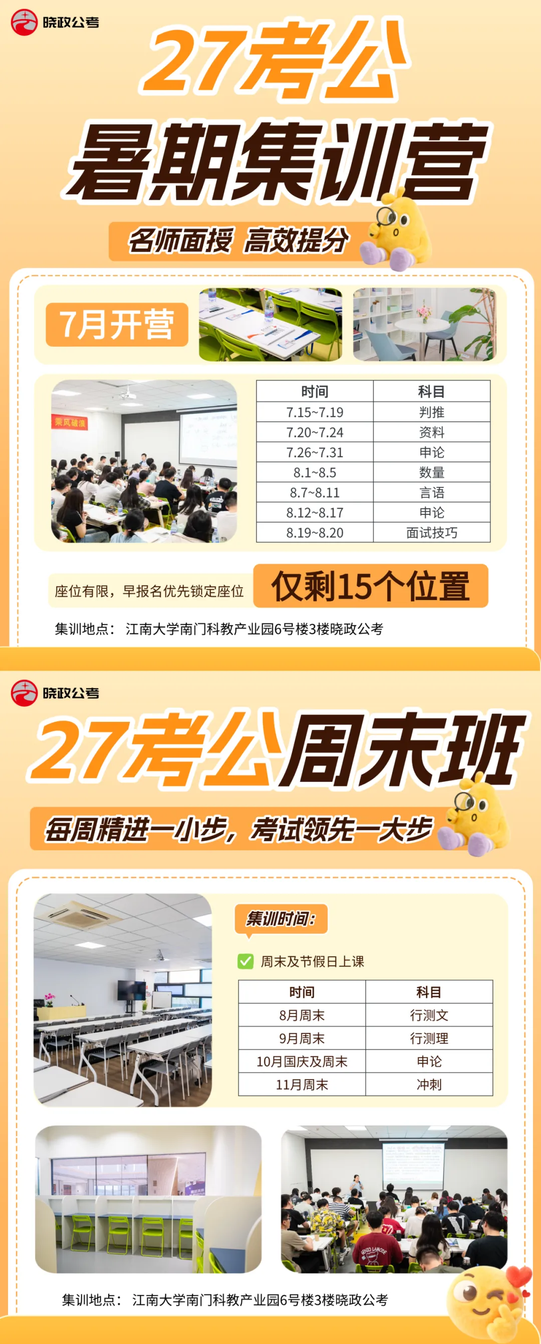 2026江苏省事业单位面试真题来啦!-第15张图片-四季读书网