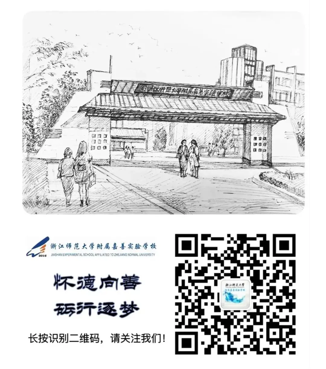 怀德向善励初心 策马争先夺魁元——中考壮行主题活动-第86张图片-四季读书网