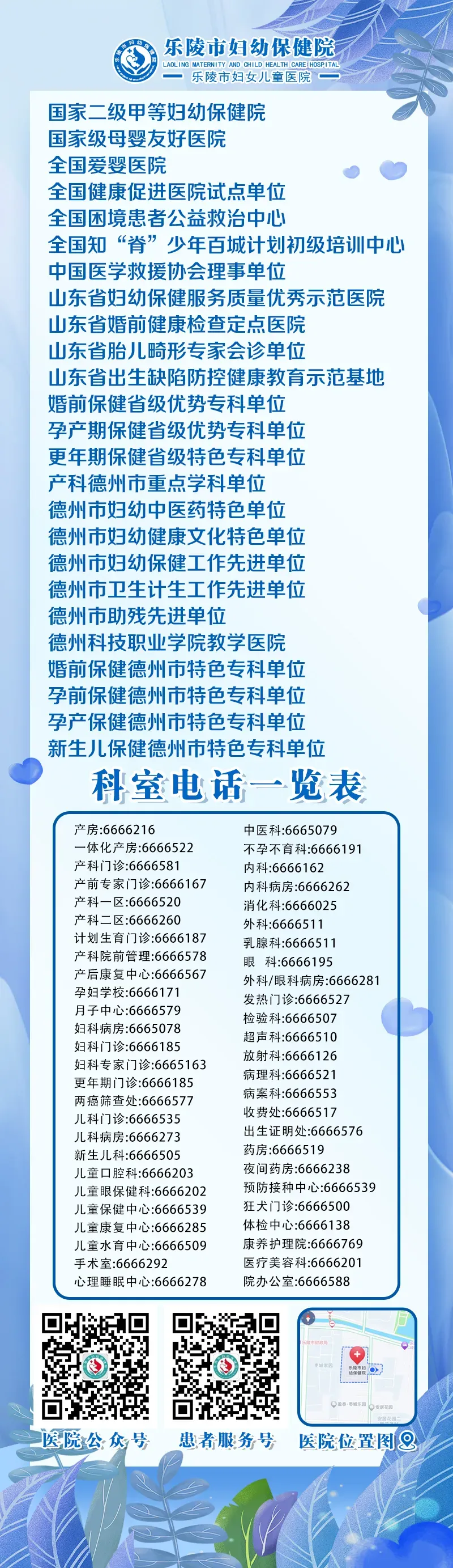 【名医直播间】心理老师现场教学:中考学生减压赋能秘籍-第4张图片-四季读书网