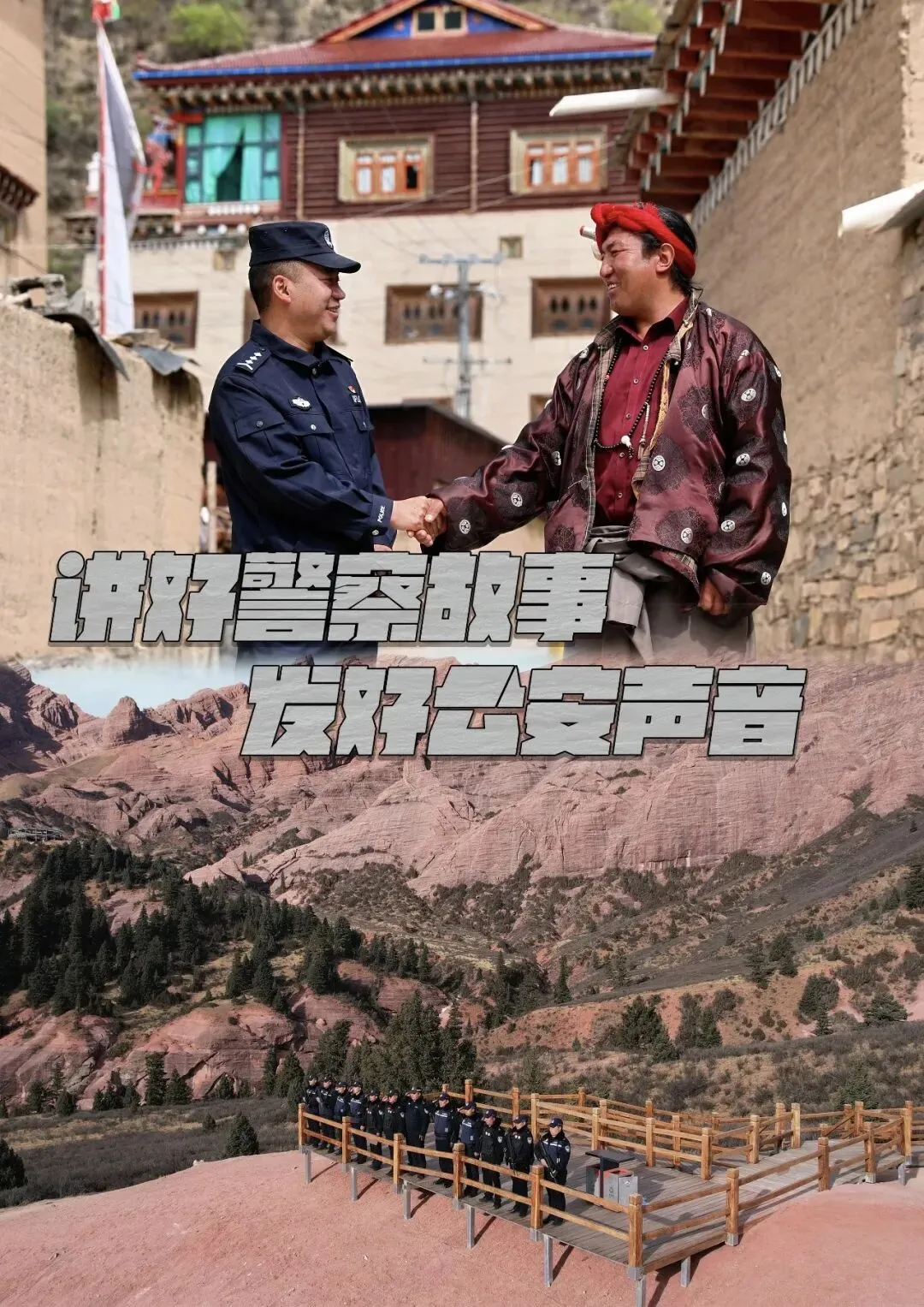 护航中考|新龙县公安局2026中考考点道路交通管制暨出行安全两公布一提示-第4张图片-四季读书网