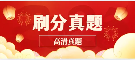 2026世少赛报名通道开启!赛前真题练习+答题技巧辅助!!孩子轻松获取高分成绩!-第3张图片-四季读书网