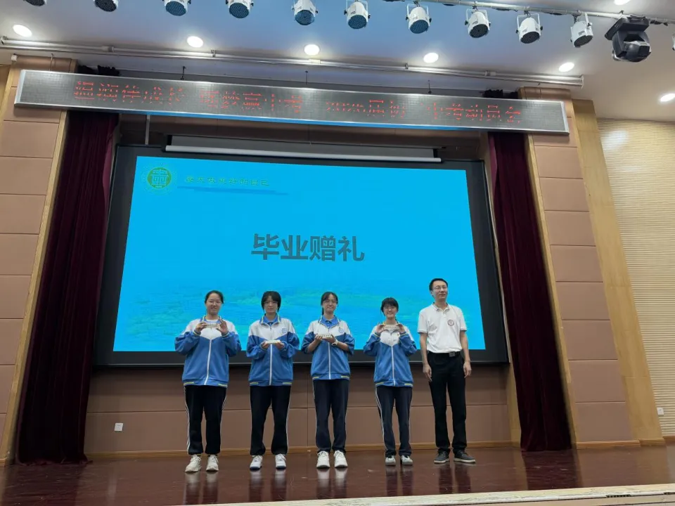幼小初衔接 | 温润伴成长 逐梦赢中考——贵阳市第十四中学(南明教育研究院附属实验校)2026届初三动员大会-第31张图片-四季读书网