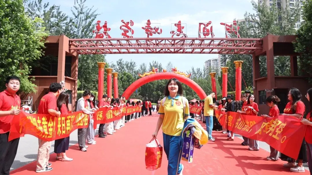 【2026驰骋中考1️⃣】休整蓄锋芒!英华初三勇士归来,秣马厉兵战-第11张图片-四季读书网