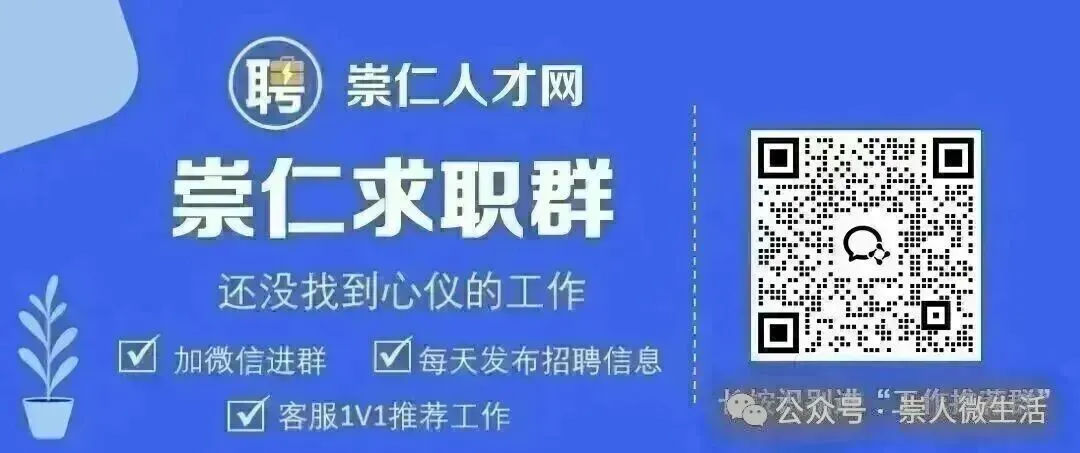 关于崇仁县2026年高考、中考期间对无人机等“低慢小”航空器实施临时管控的通告-第1张图片-四季读书网