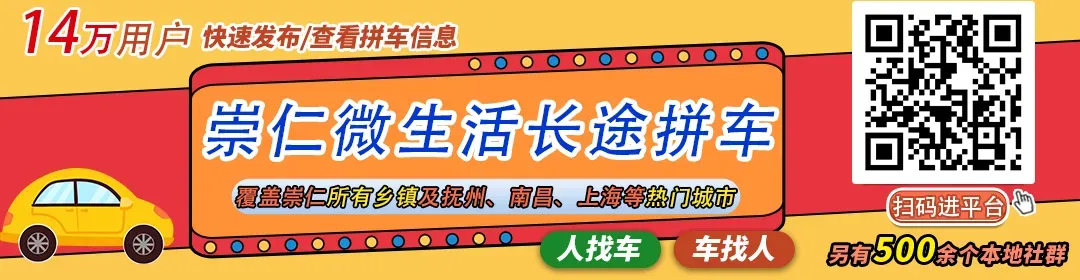 关于崇仁县2026年高考、中考期间对无人机等“低慢小”航空器实施临时管控的通告-第7张图片-四季读书网