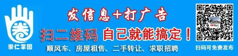 关于崇仁县2026年高考、中考期间对无人机等“低慢小”航空器实施临时管控的通告-第8张图片-四季读书网