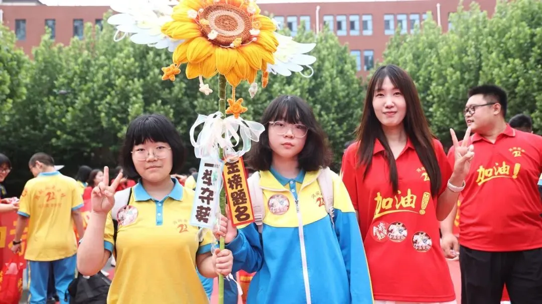 【2026驰骋中考1️⃣】休整蓄锋芒!英华初三勇士归来,秣马厉兵战-第26张图片-四季读书网