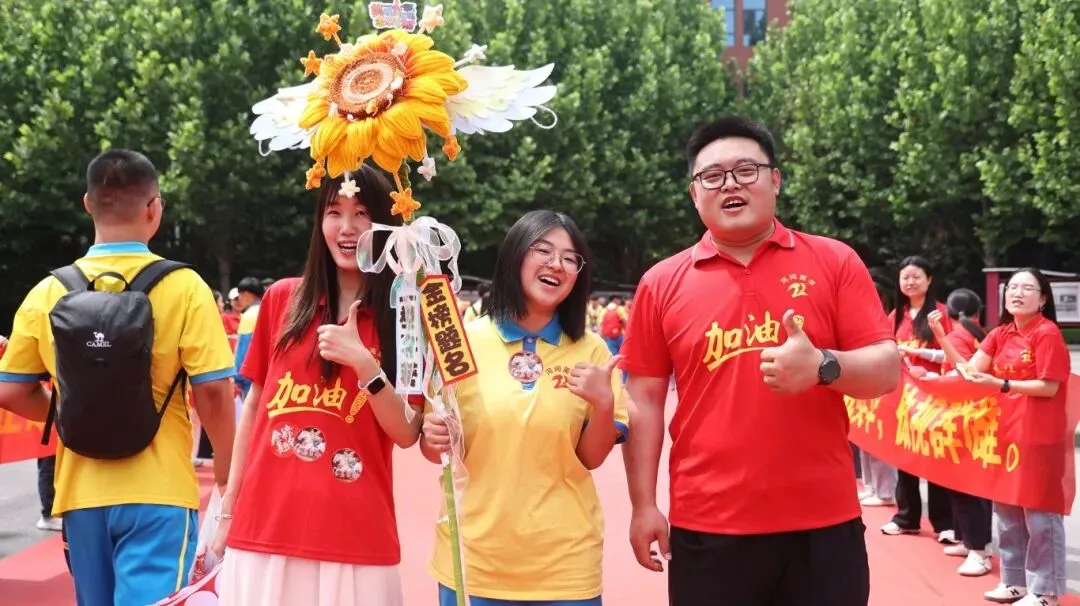 【2026驰骋中考1️⃣】休整蓄锋芒!英华初三勇士归来,秣马厉兵战-第34张图片-四季读书网