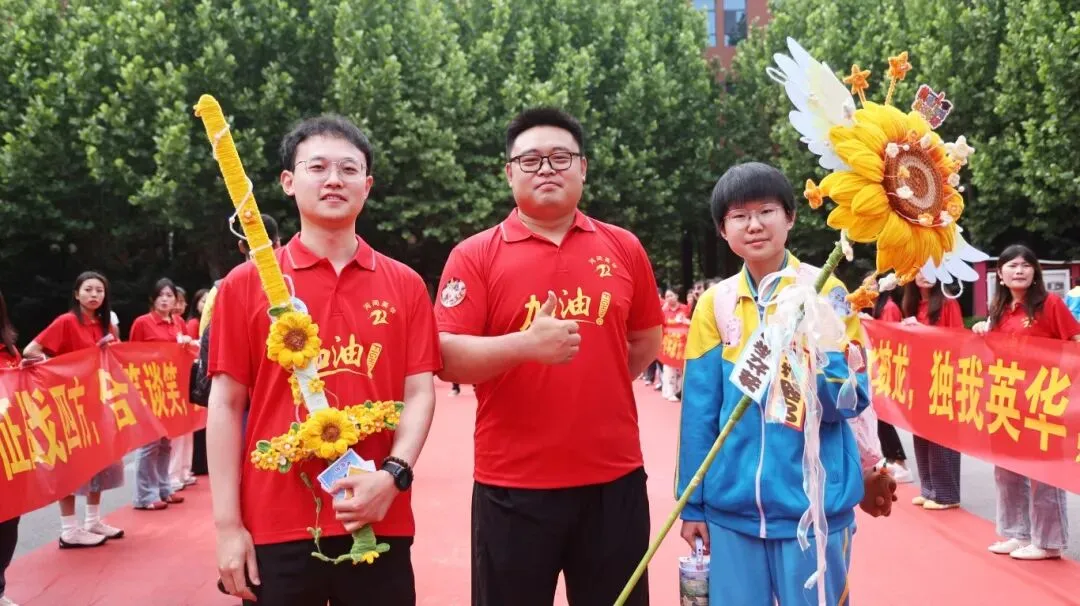 【2026驰骋中考1️⃣】休整蓄锋芒!英华初三勇士归来,秣马厉兵战-第38张图片-四季读书网