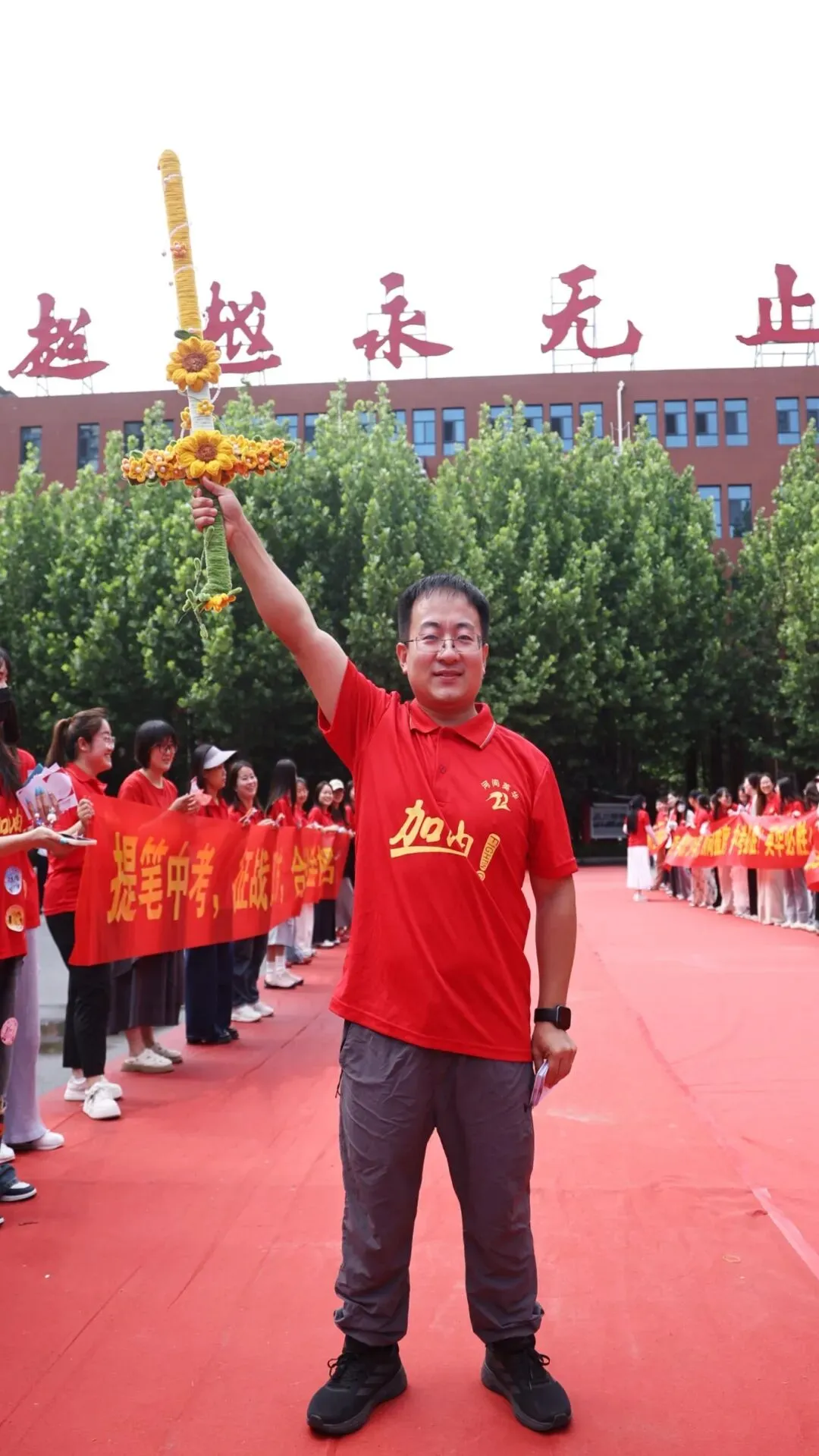 【2026驰骋中考1️⃣】休整蓄锋芒!英华初三勇士归来,秣马厉兵战-第46张图片-四季读书网