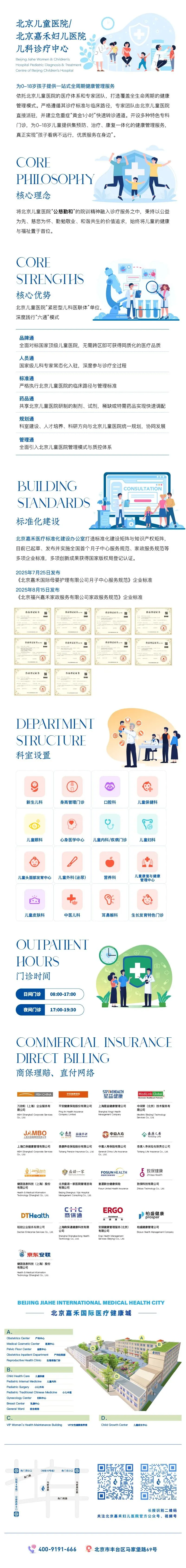 中考考场外的“第二战场”——给初三家长的情绪急救指南-第19张图片-四季读书网