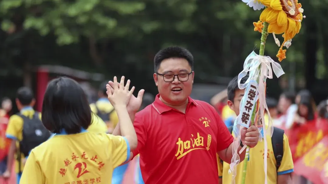 【2026驰骋中考1️⃣】休整蓄锋芒!英华初三勇士归来,秣马厉兵战-第75张图片-四季读书网