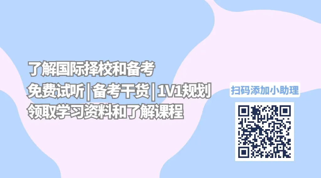 中考择校新出路!常州家庭速约6.28开放日,“东方剑桥+上海交通大学LEC”直通车-第10张图片-四季读书网