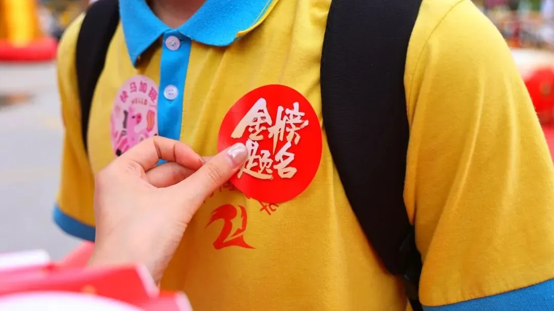 【2026驰骋中考1️⃣】休整蓄锋芒!英华初三勇士归来,秣马厉兵战-第95张图片-四季读书网