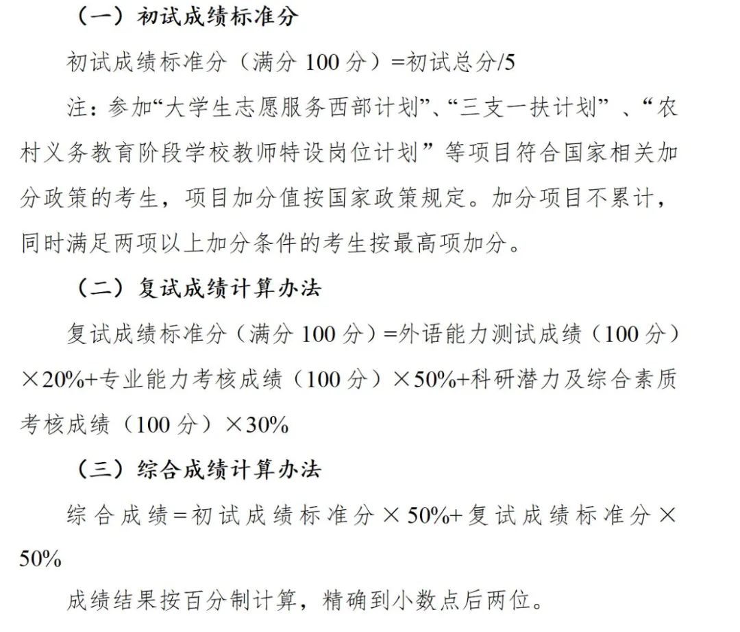 真题择校|广西大学27马理论考研分析:内含真题/参考书目/命题特点/择校建议-第5张图片-四季读书网