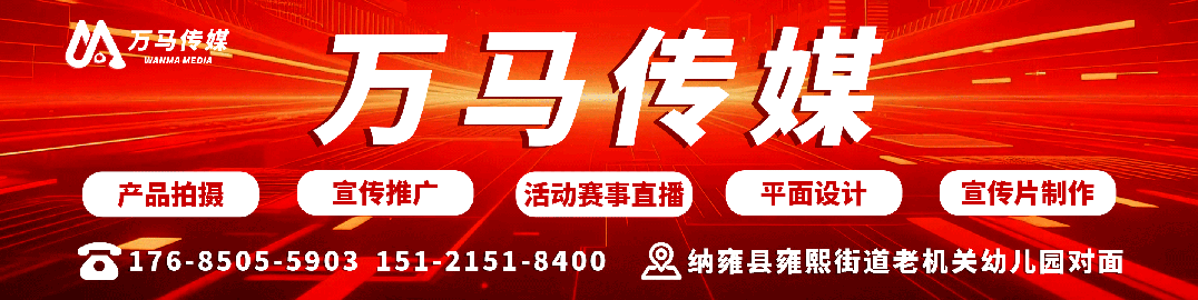 纳雍县市场监管局护航高考、中考期间消费安全提示-第7张图片-四季读书网