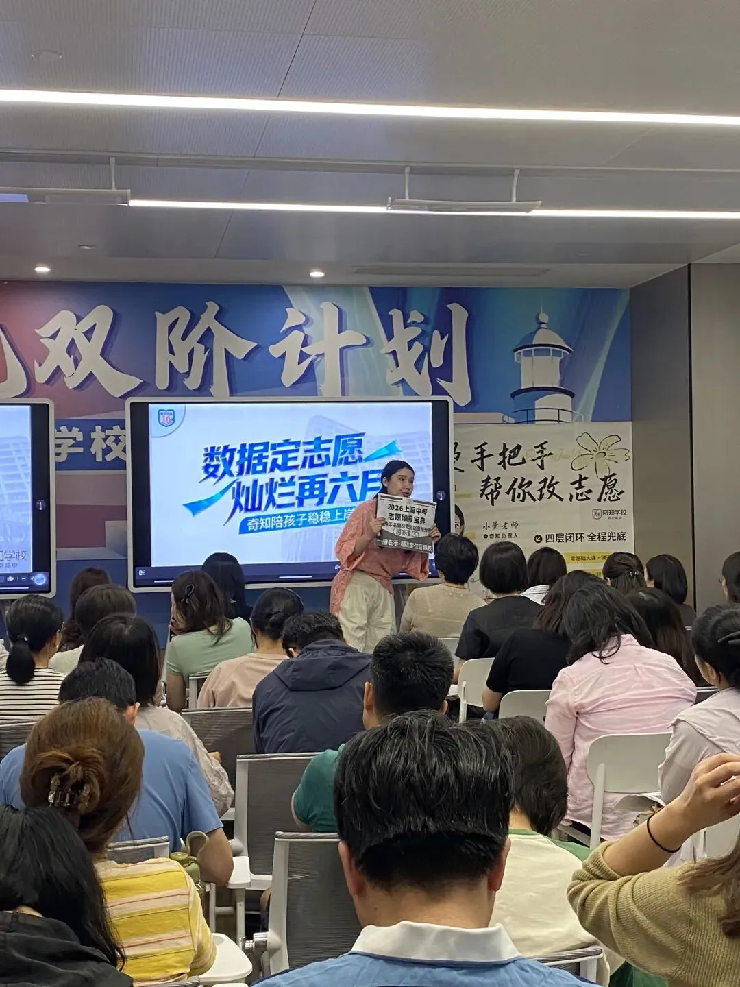 倒计时14天!中考志愿模拟填报继续、中考答题tips分享-第5张图片-四季读书网