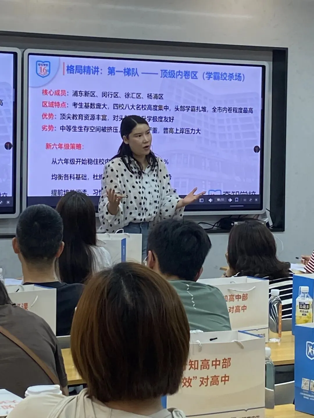倒计时14天!中考志愿模拟填报继续、中考答题tips分享-第6张图片-四季读书网