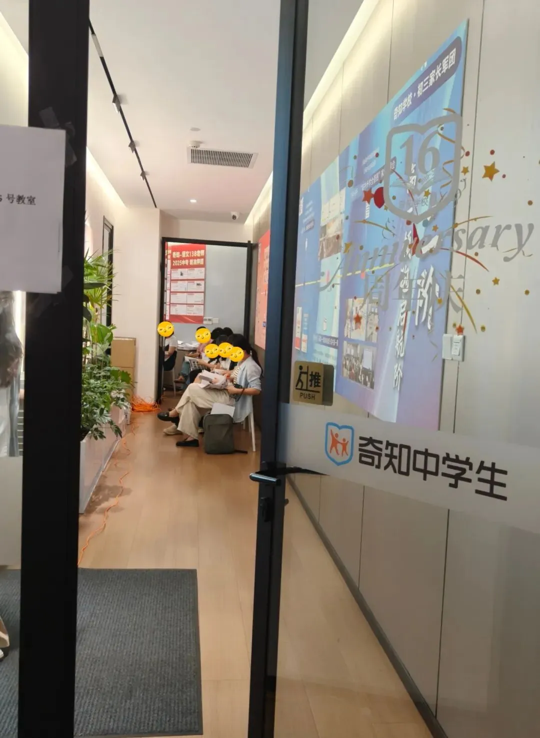 倒计时14天!中考志愿模拟填报继续、中考答题tips分享-第7张图片-四季读书网