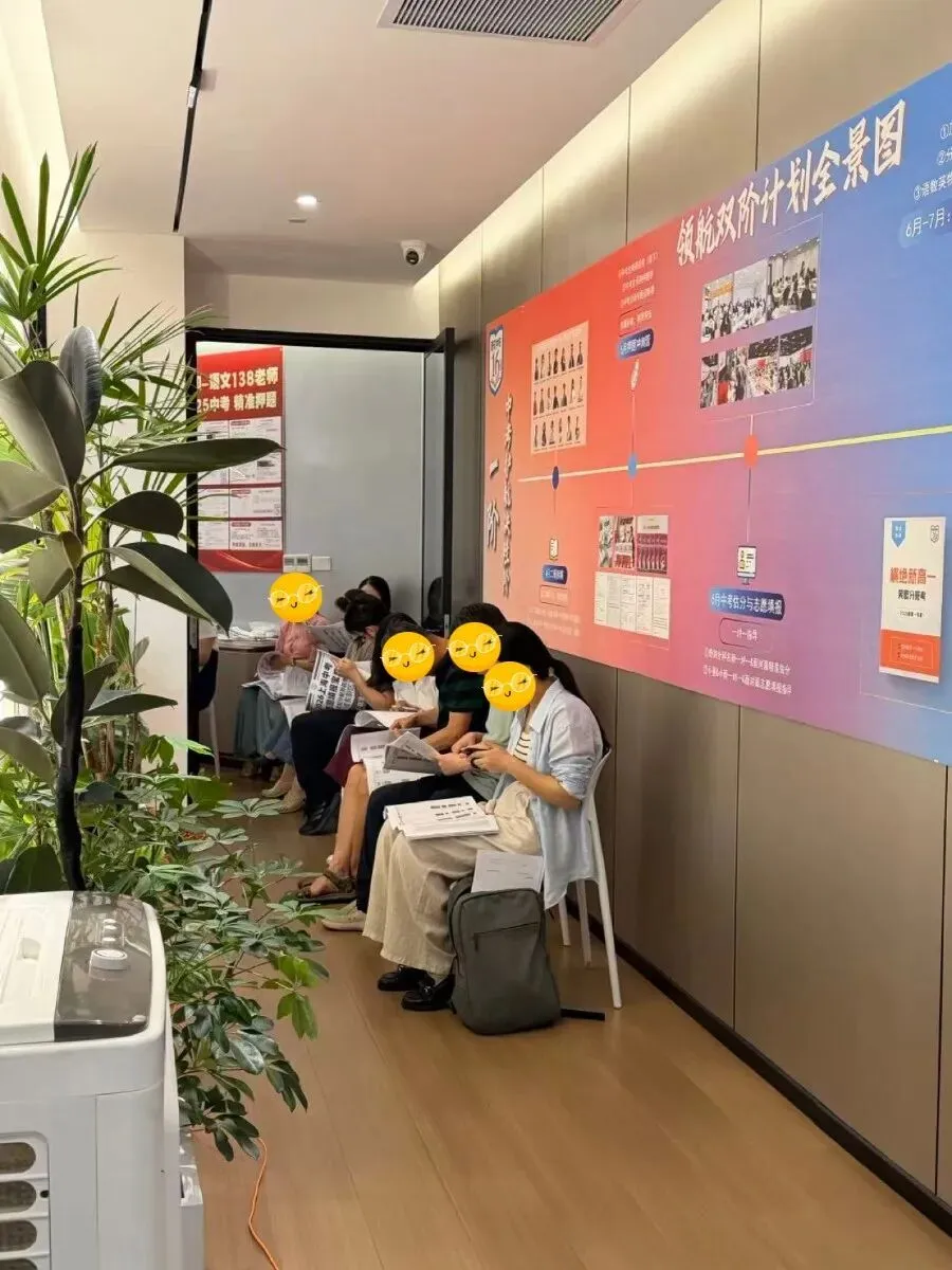 倒计时14天!中考志愿模拟填报继续、中考答题tips分享-第8张图片-四季读书网