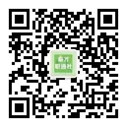 延长石油面试真题解析(二):自我认知+团队协作+应急处理,这样答才加分-第7张图片-四季读书网