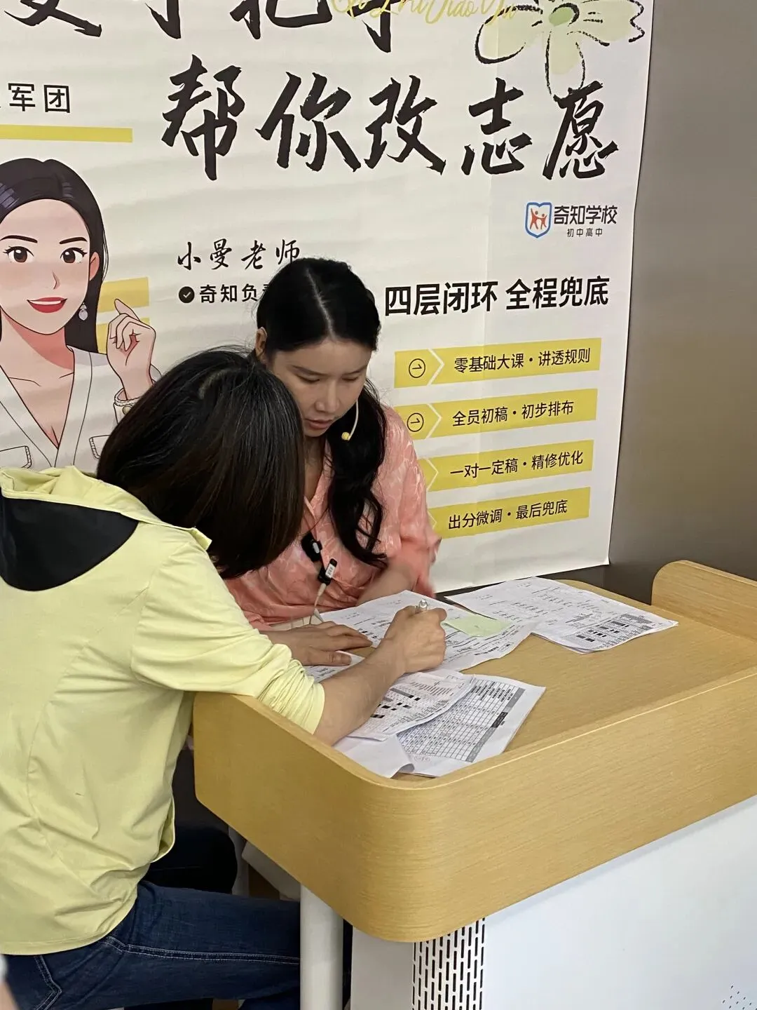 倒计时14天!中考志愿模拟填报继续、中考答题tips分享-第15张图片-四季读书网