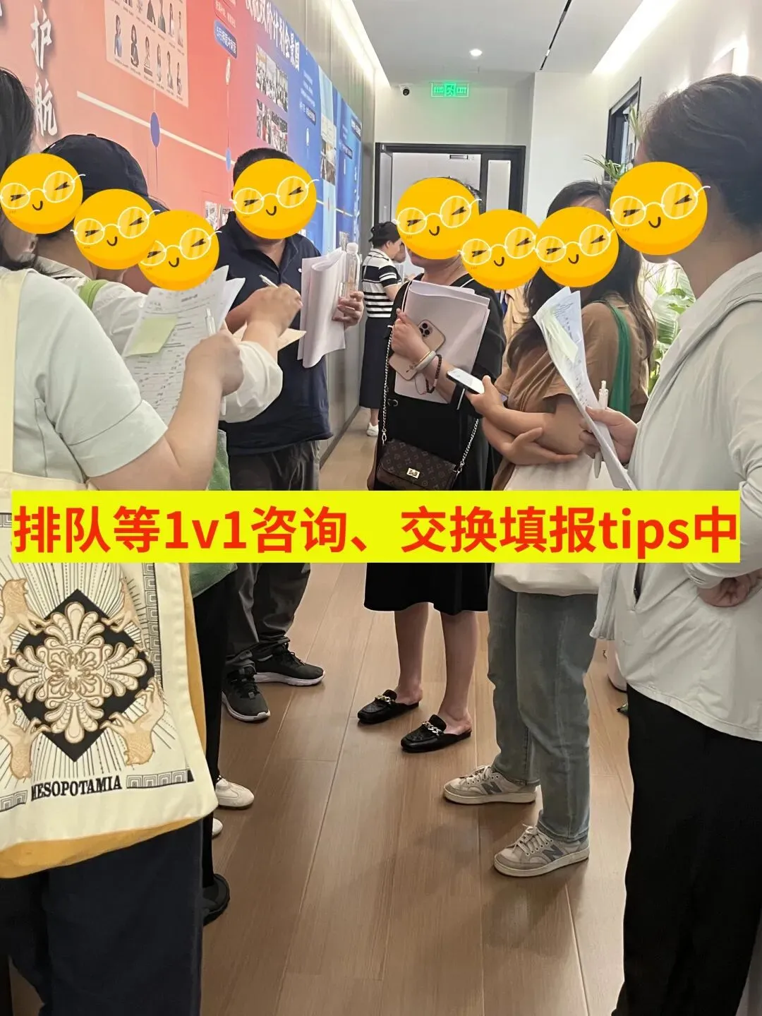 倒计时14天!中考志愿模拟填报继续、中考答题tips分享-第16张图片-四季读书网