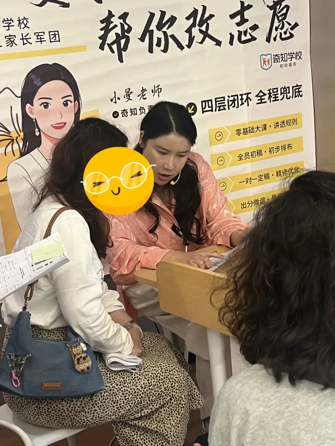 倒计时14天!中考志愿模拟填报继续、中考答题tips分享-第17张图片-四季读书网