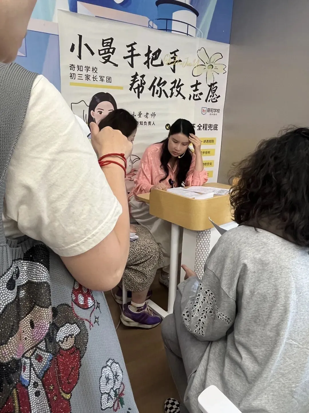 倒计时14天!中考志愿模拟填报继续、中考答题tips分享-第18张图片-四季读书网