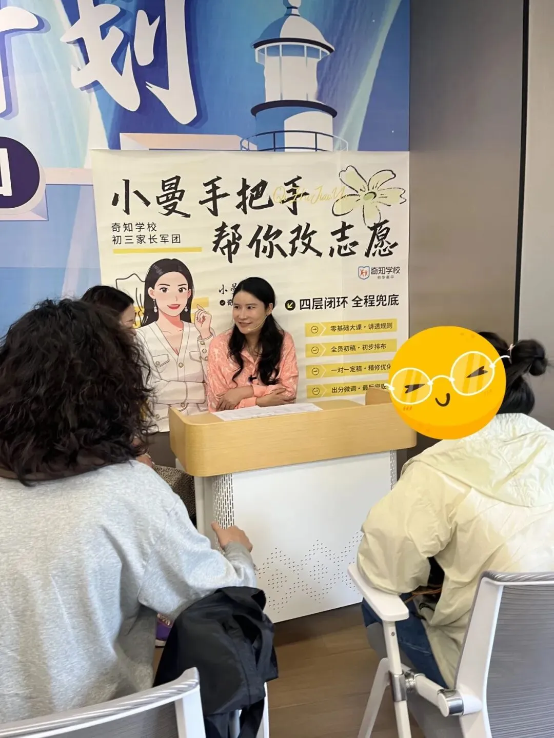 倒计时14天!中考志愿模拟填报继续、中考答题tips分享-第19张图片-四季读书网