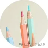26年6月6日雅思大作文真题|禁令之下开车玩手机的原因与解决方案-第1张图片-四季读书网