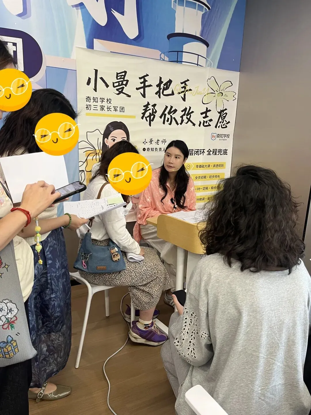 倒计时14天!中考志愿模拟填报继续、中考答题tips分享-第20张图片-四季读书网