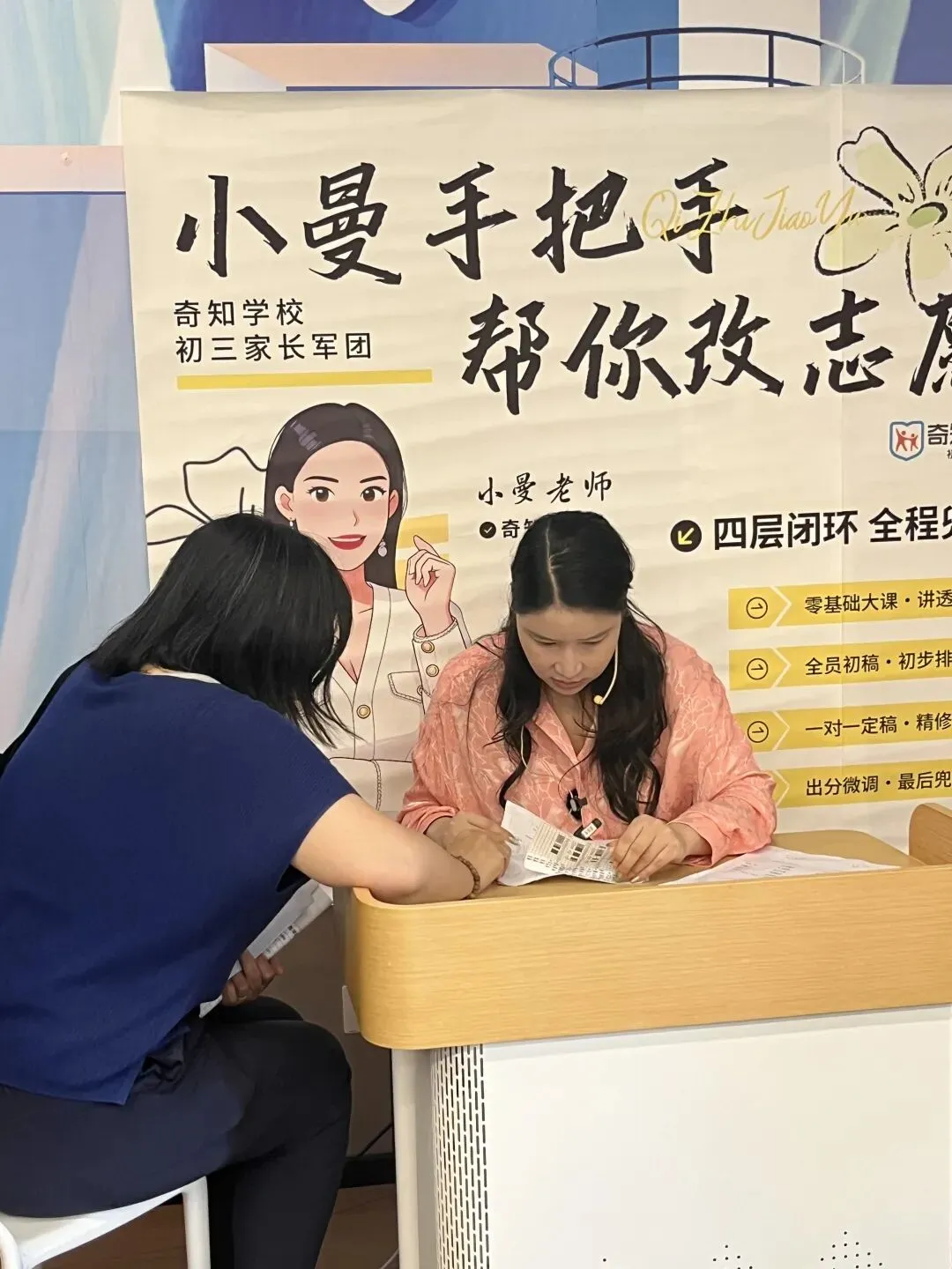 倒计时14天!中考志愿模拟填报继续、中考答题tips分享-第21张图片-四季读书网