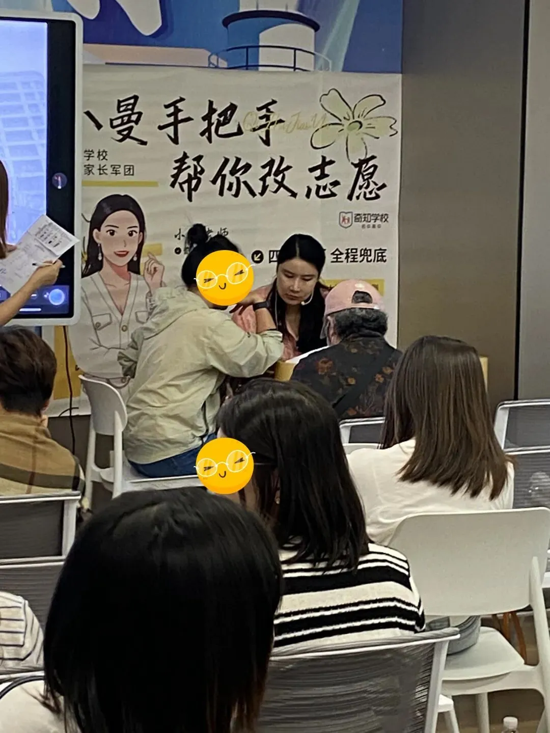 倒计时14天!中考志愿模拟填报继续、中考答题tips分享-第22张图片-四季读书网