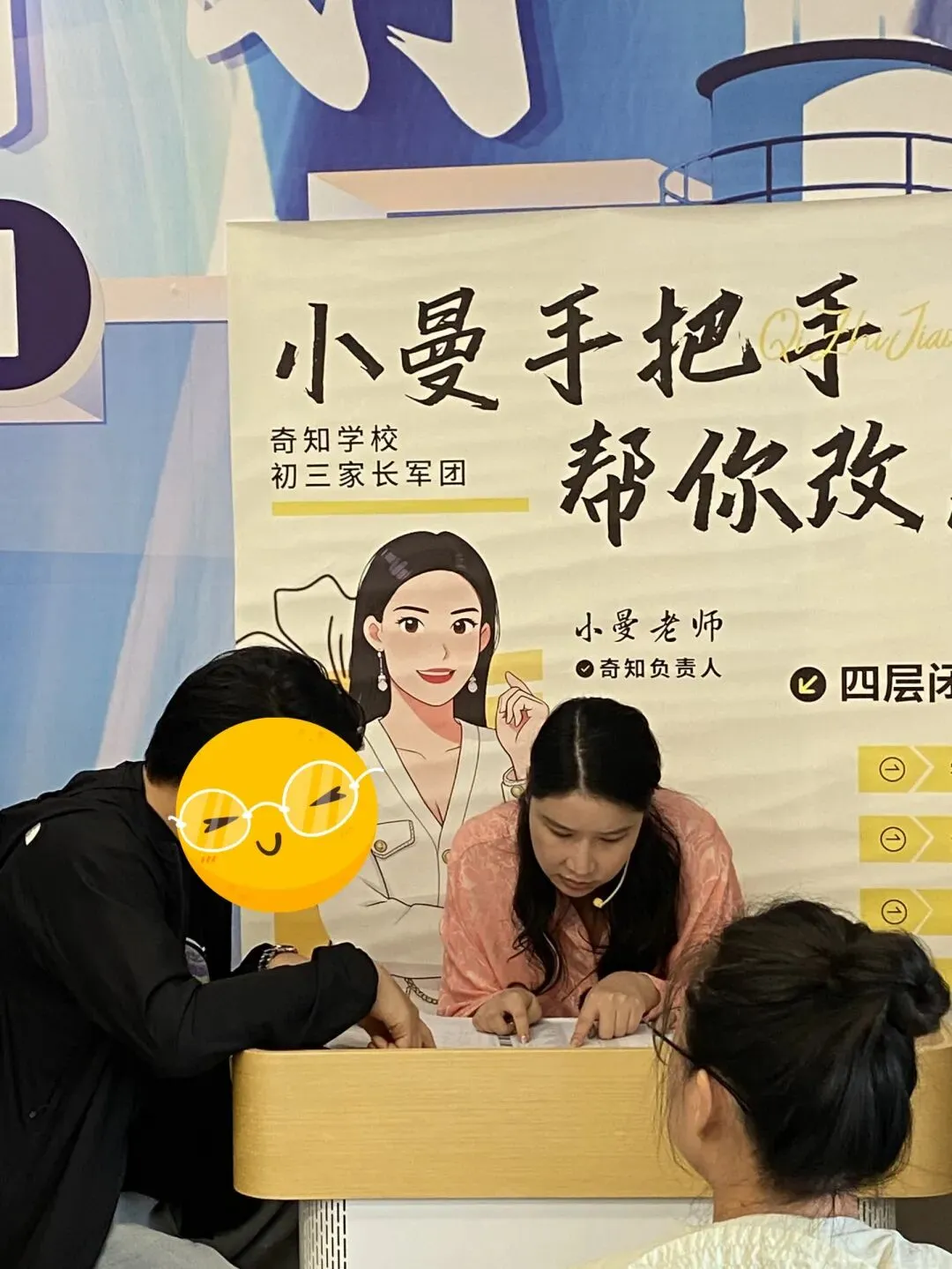 倒计时14天!中考志愿模拟填报继续、中考答题tips分享-第24张图片-四季读书网