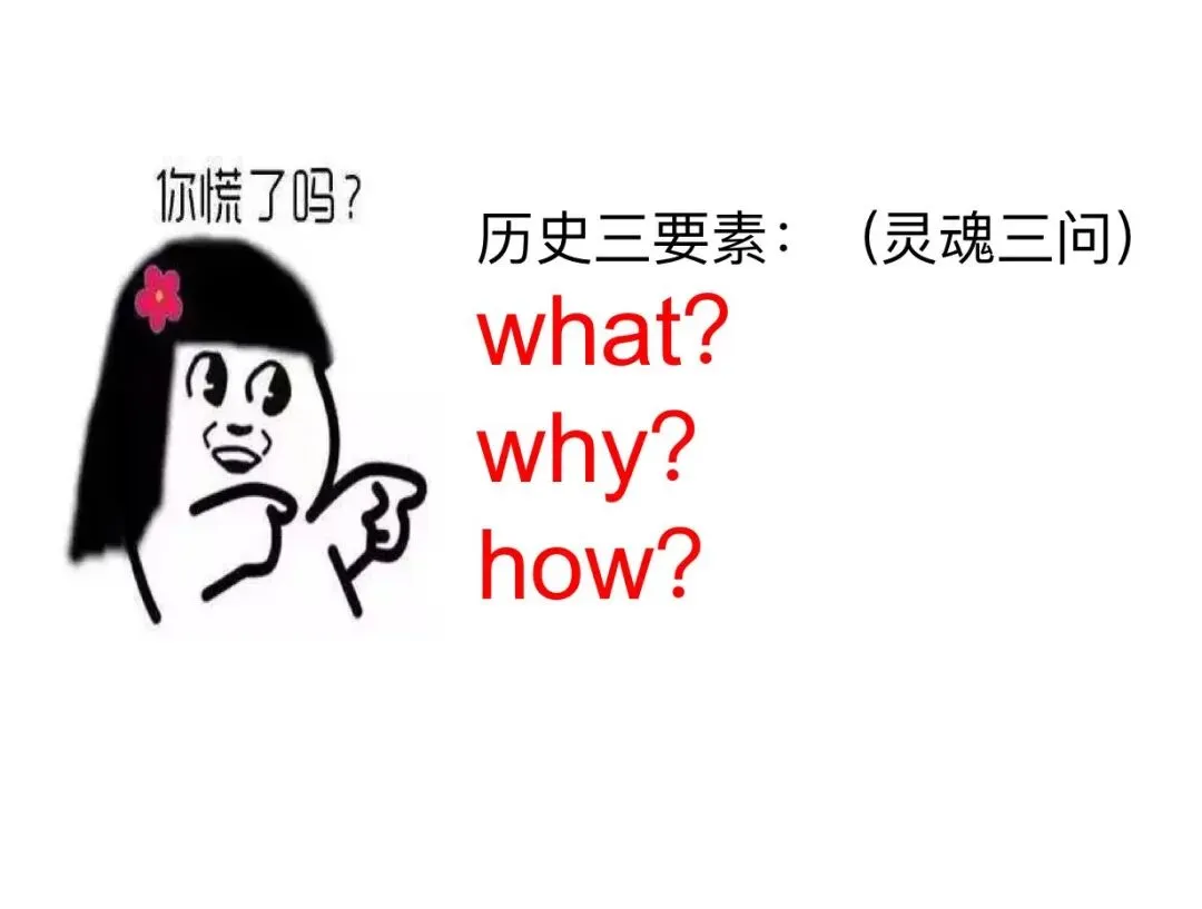 25-26年中考材料题做题技巧分析-第1张图片-四季读书网