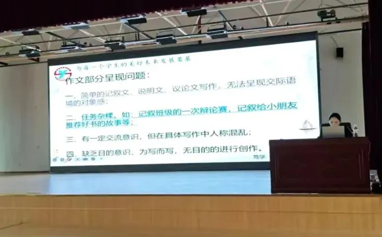 聚焦中考语文 共研教学提质——花溪区初中语文教研活动在我校举行-第20张图片-四季读书网
