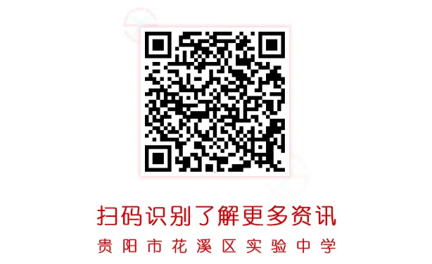 聚焦中考语文 共研教学提质——花溪区初中语文教研活动在我校举行-第28张图片-四季读书网
