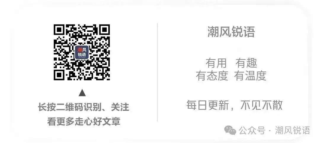 那张试卷,真能决定你的一辈子吗?-第8张图片-四季读书网