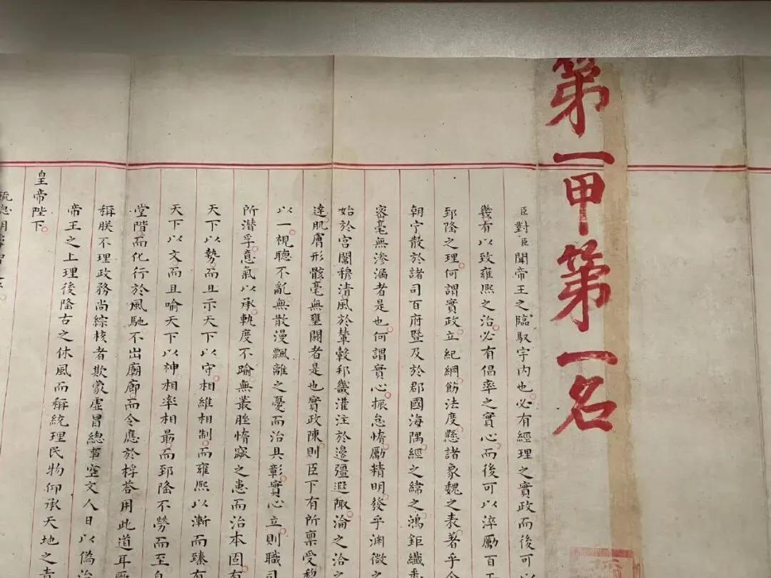 一份明代试卷,2460字无一处涂改:告诉所有考生,卷面从来不是小事-第4张图片-四季读书网
