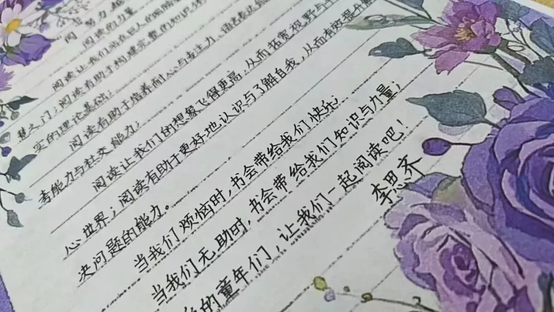 一份明代试卷,2460字无一处涂改:告诉所有考生,卷面从来不是小事-第8张图片-四季读书网
