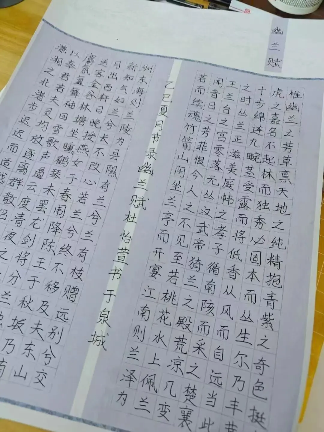 一份明代试卷,2460字无一处涂改:告诉所有考生,卷面从来不是小事-第9张图片-四季读书网