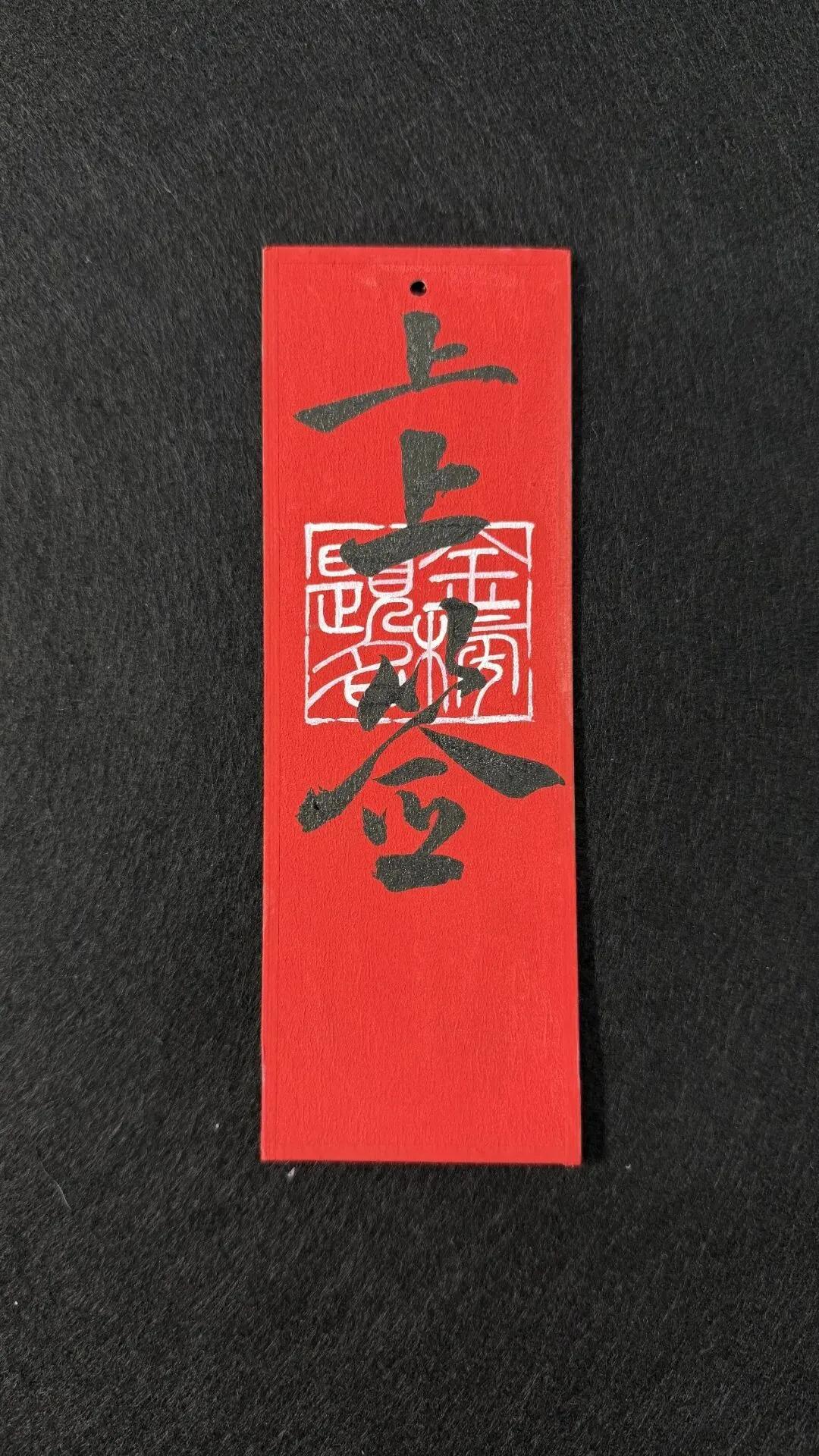 一份明代试卷,2460字无一处涂改:告诉所有考生,卷面从来不是小事-第10张图片-四季读书网