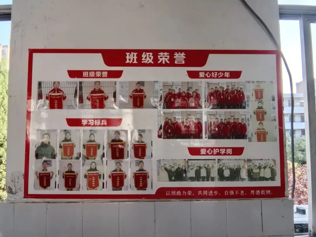 中考倒计时在校九天-第3张图片-四季读书网